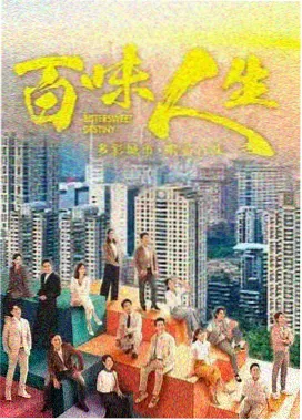 蜜桃剧场：请回答1988